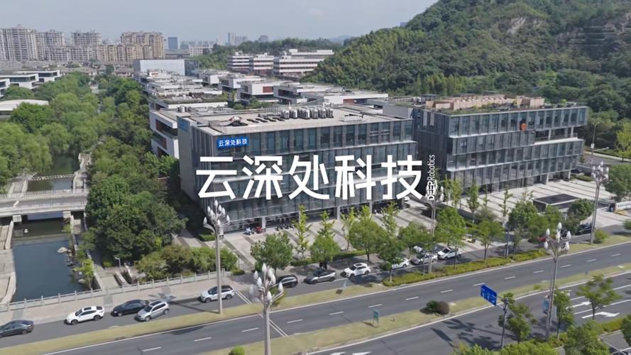 云深处科技机器狗量产落地 广州鹏龙网络助力产业智能化新篇章