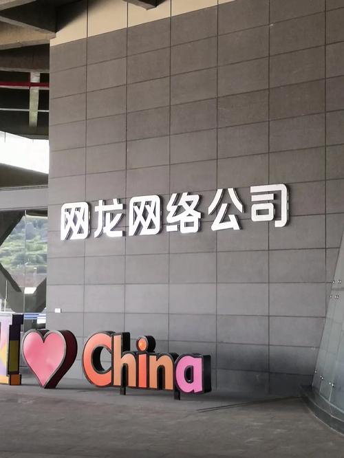 穿越星河的徽韵 网龙园区里，当星际迷航遇见徽派古建